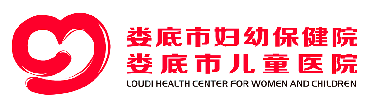 娄底市妇幼保健院