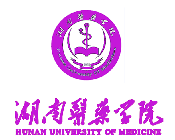 湖南医药学院