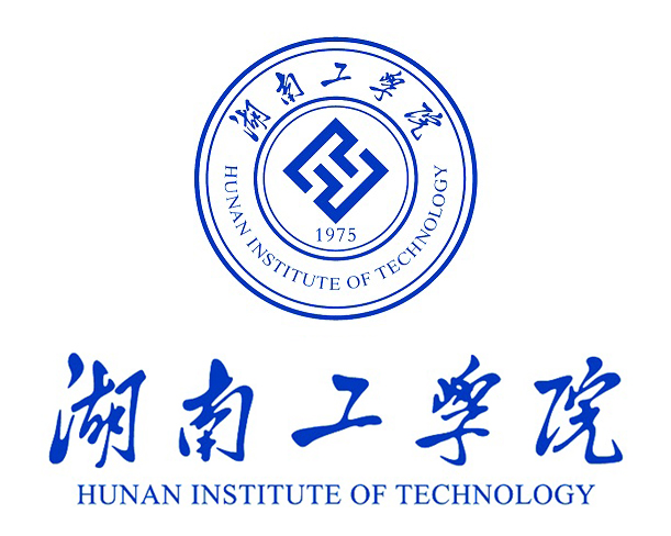 湖南工学院
