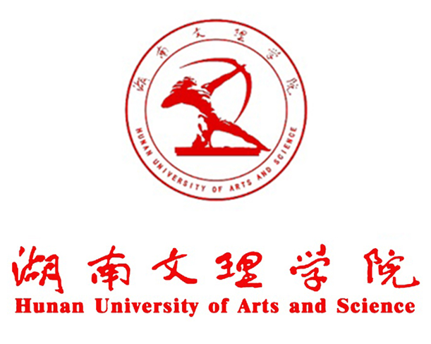 湖南文理学院