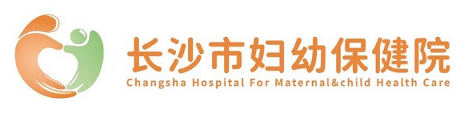 长沙县妇幼保健医院