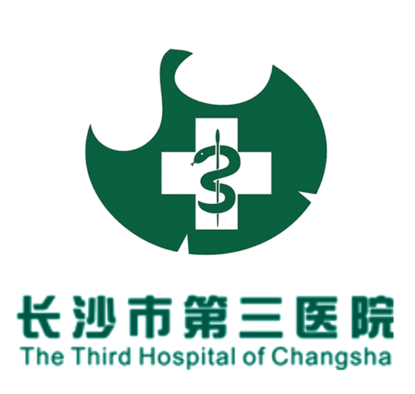 长沙市第三医院