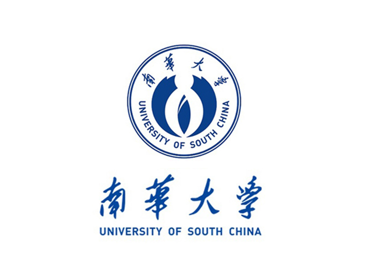 南华大学