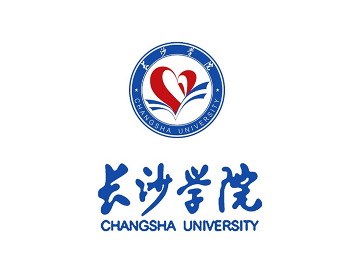 长沙学院
